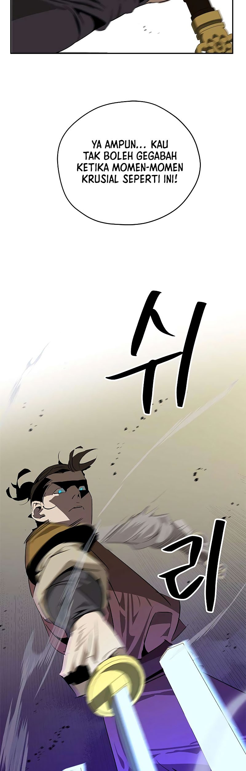Martial Wild West chapter 23 halaman 58