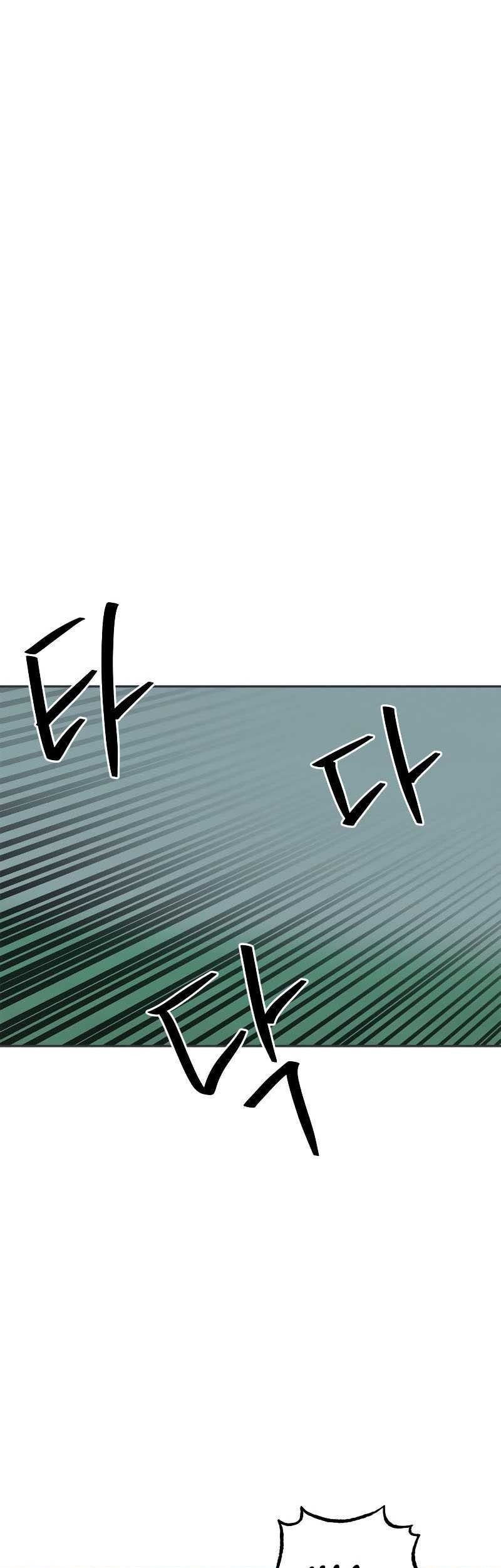Martial Wild West chapter 24 halaman 58