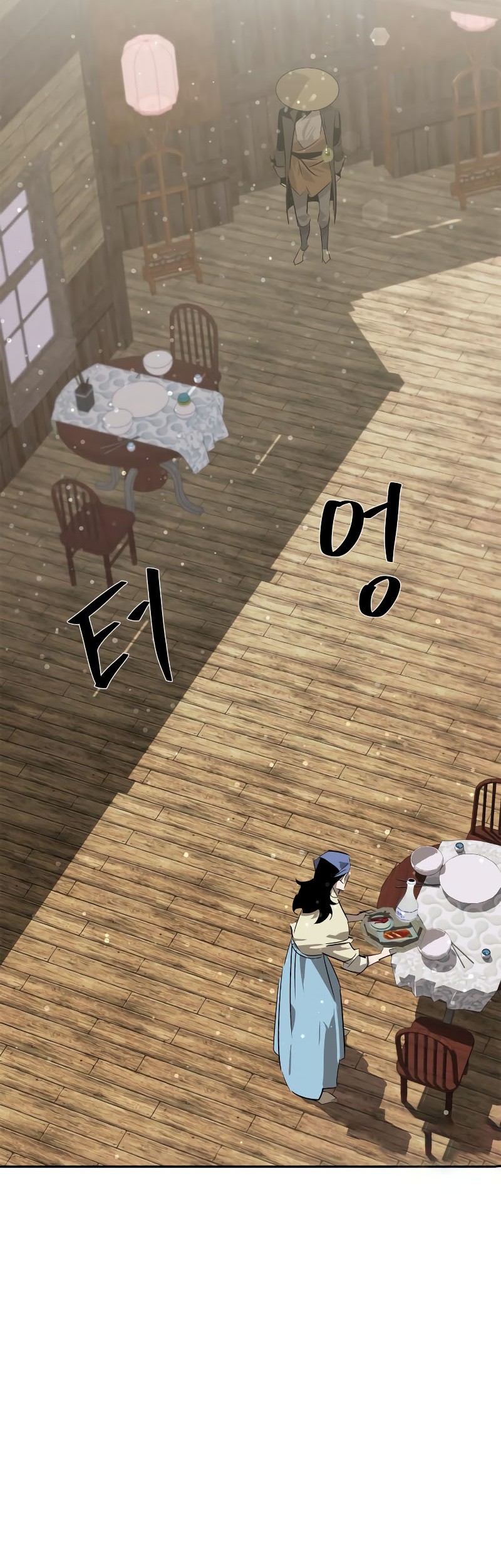 Martial Wild West chapter 25 halaman 63