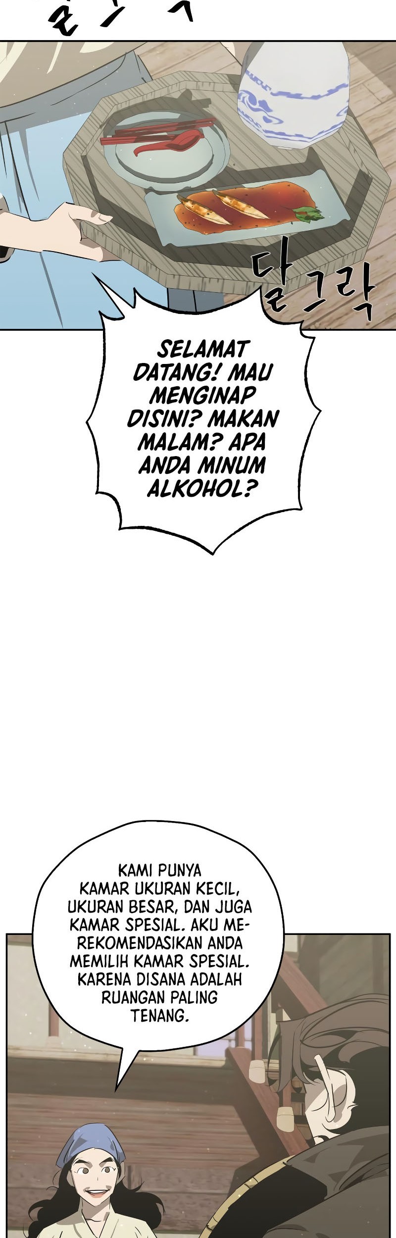 Martial Wild West chapter 25 halaman 66