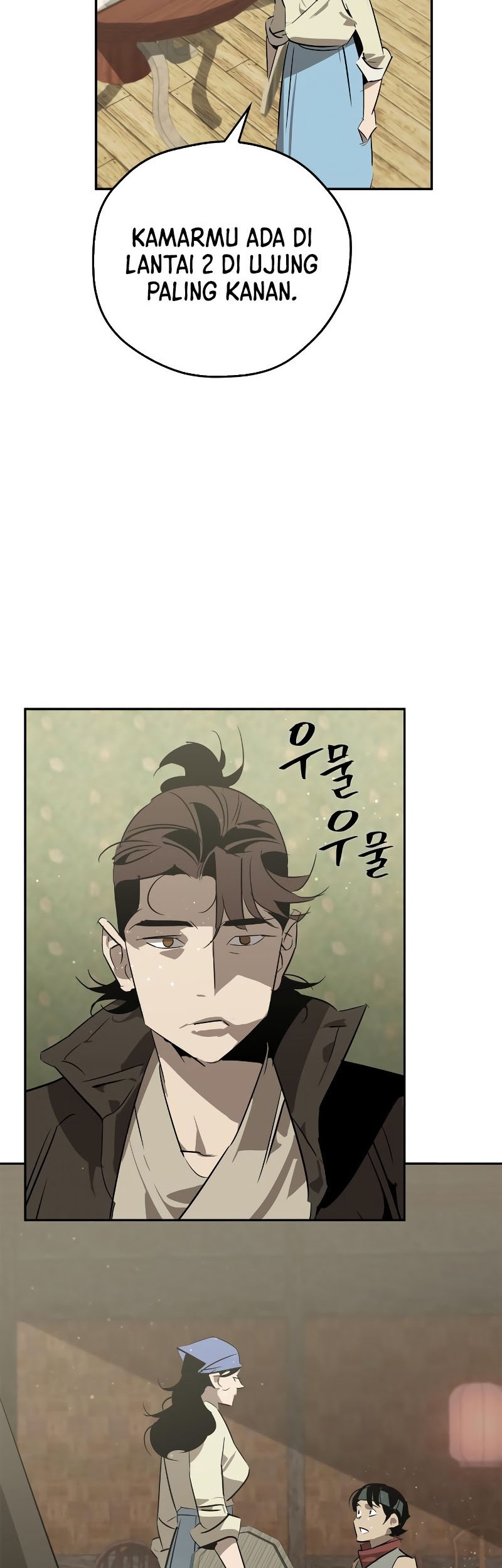Martial Wild West chapter 26 halaman 13