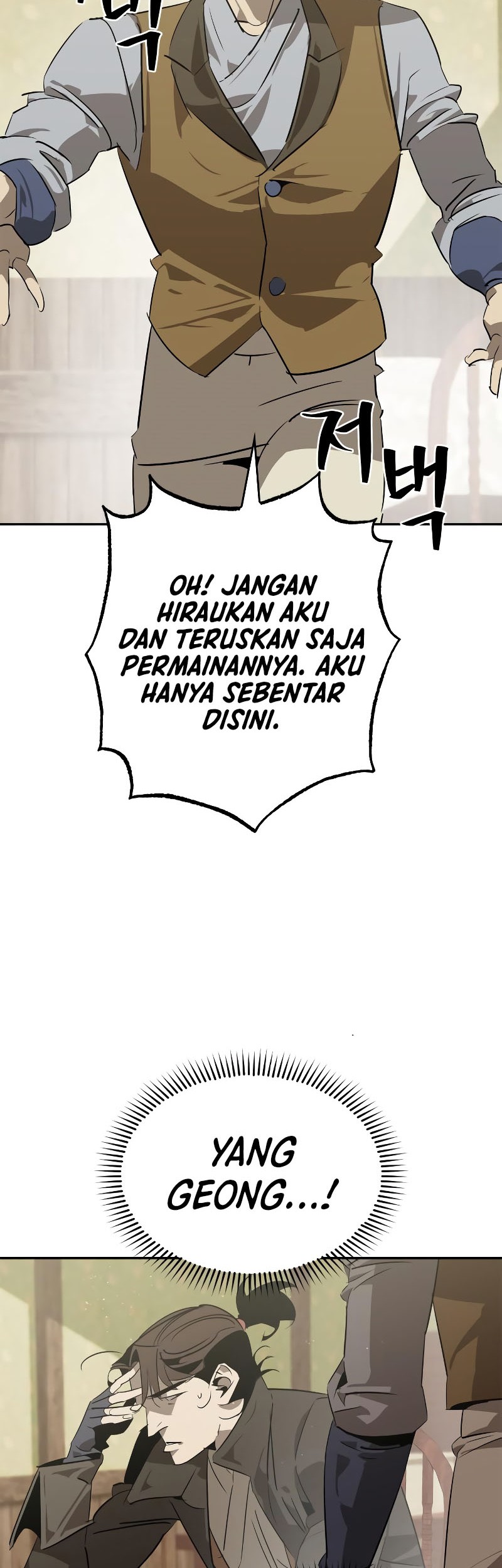 Martial Wild West chapter 26 halaman 32