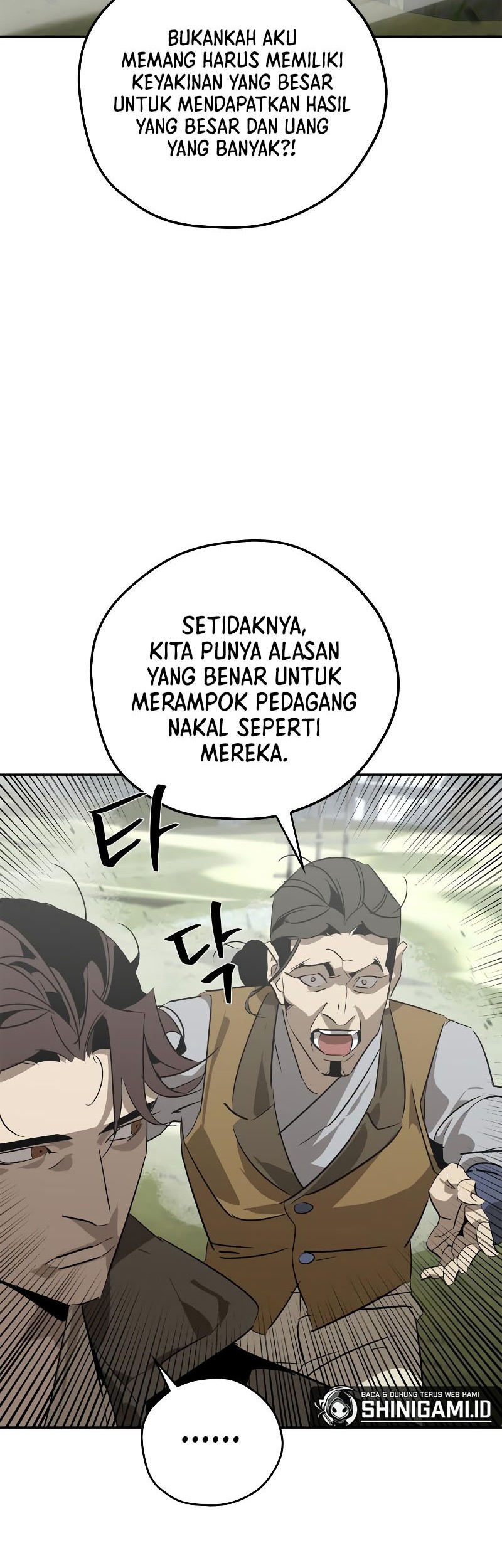 Martial Wild West chapter 26 halaman 58