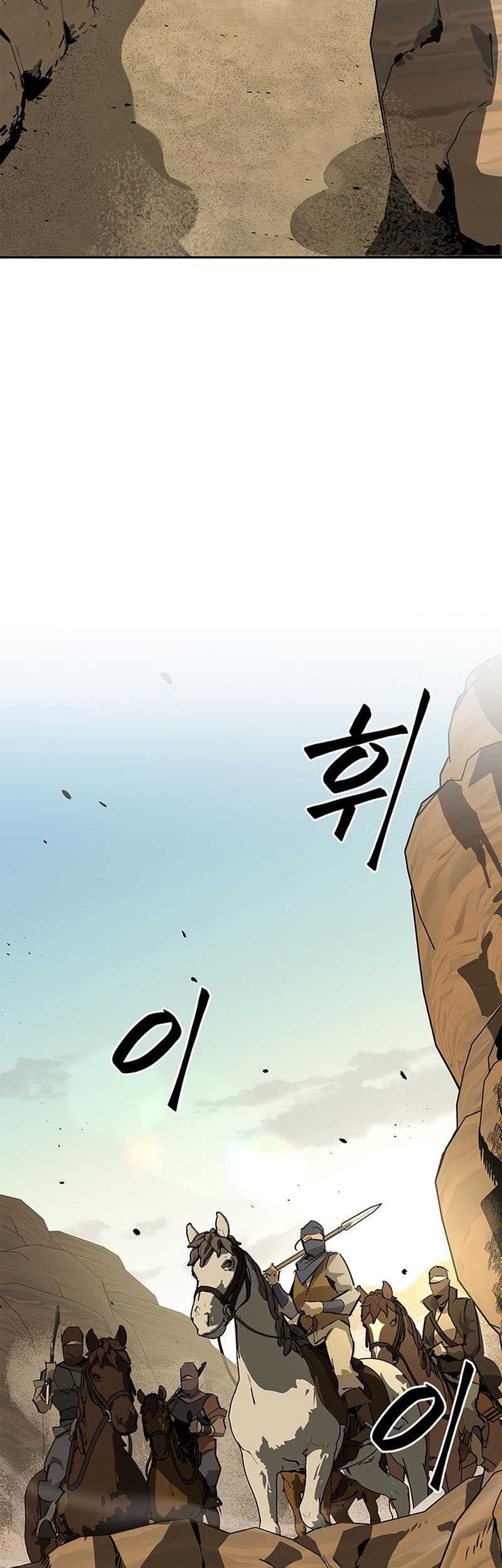 Martial Wild West chapter 27 halaman 41