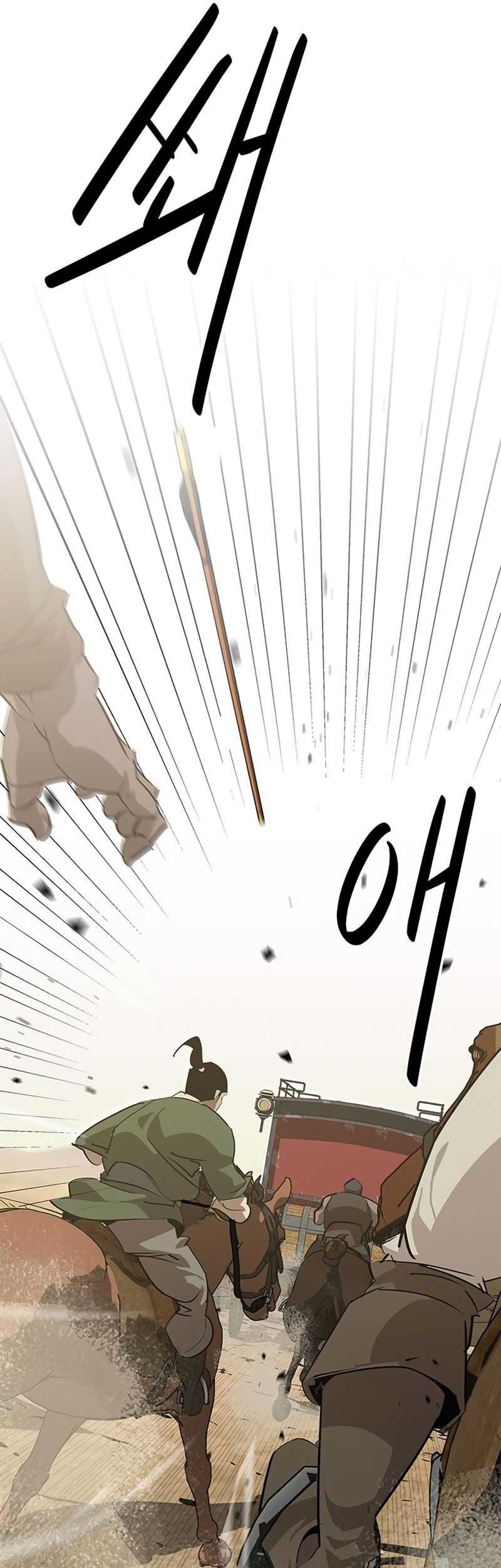 Martial Wild West chapter 28 halaman 6