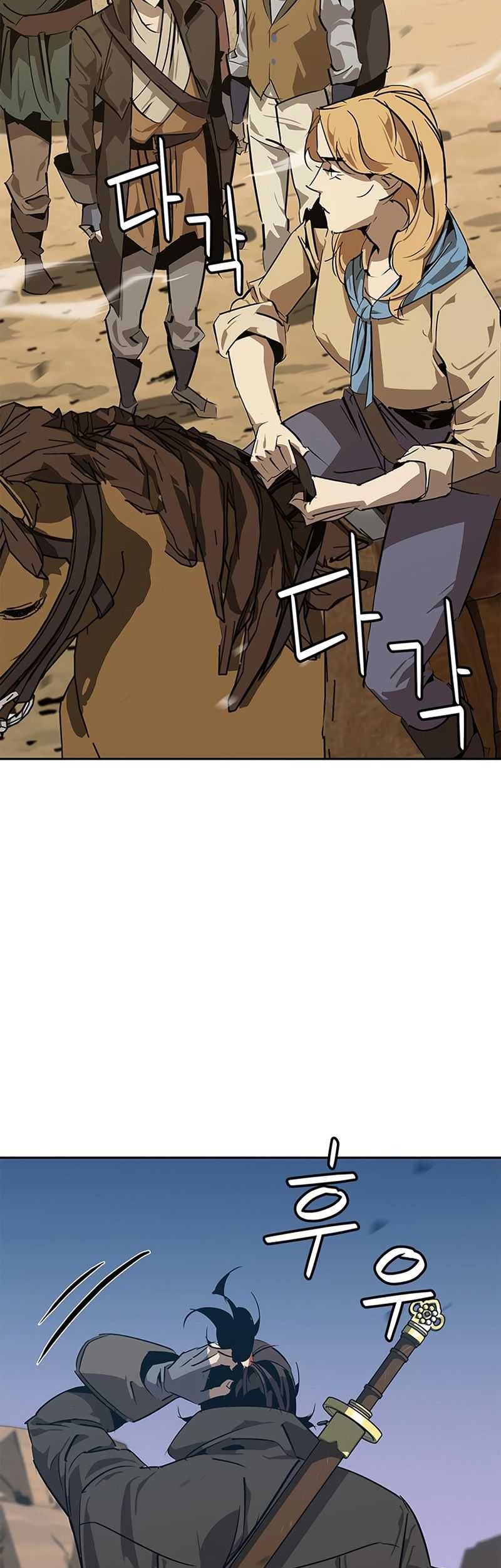 Martial Wild West chapter 30 halaman 24