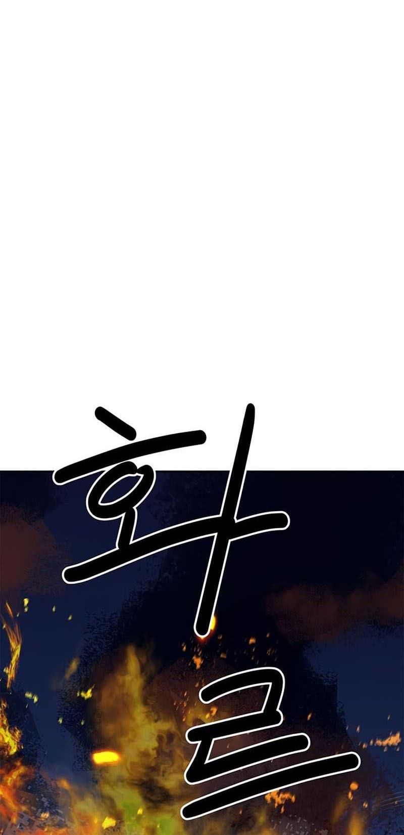 Martial Wild West chapter 31 halaman 53