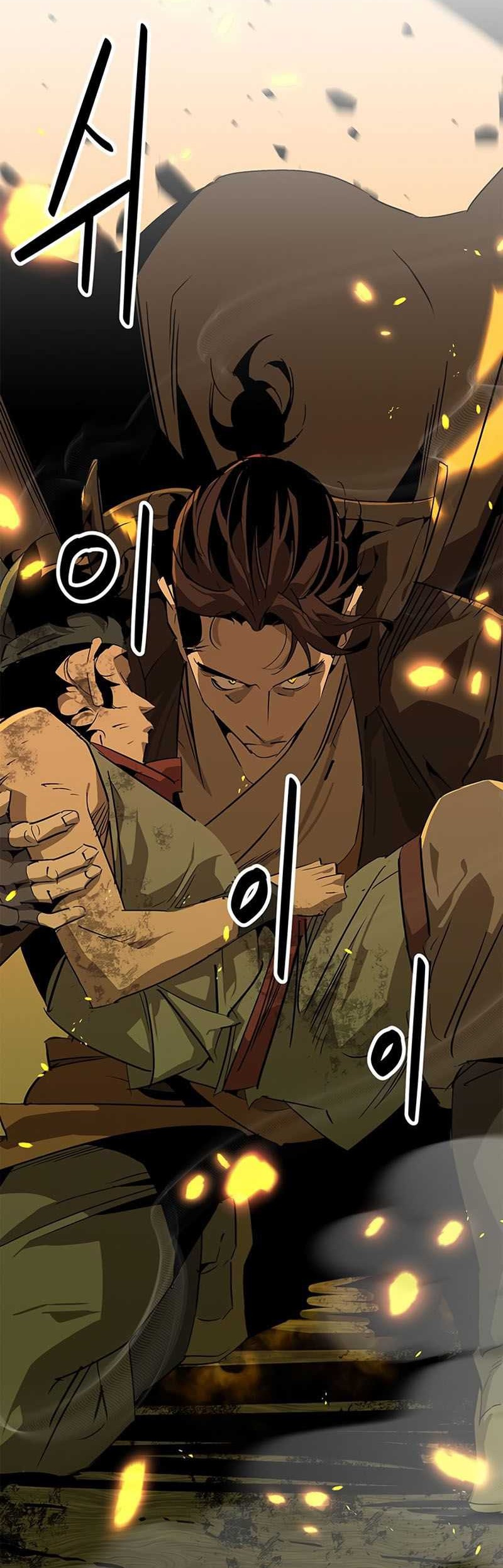 Martial Wild West chapter 32 halaman 9