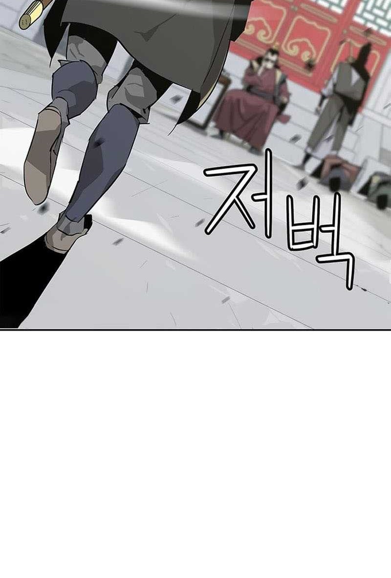 Martial Wild West chapter 33 halaman 56