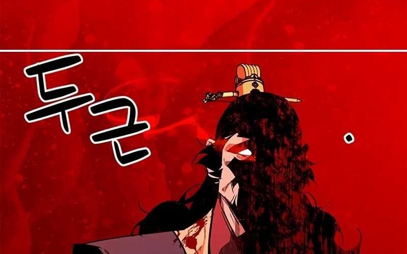 Martial Wild West chapter 34 halaman 8