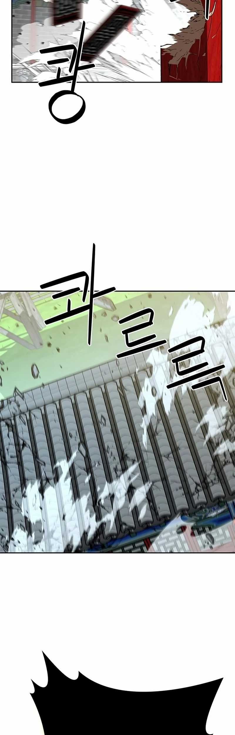 Martial Wild West chapter 34 halaman 33