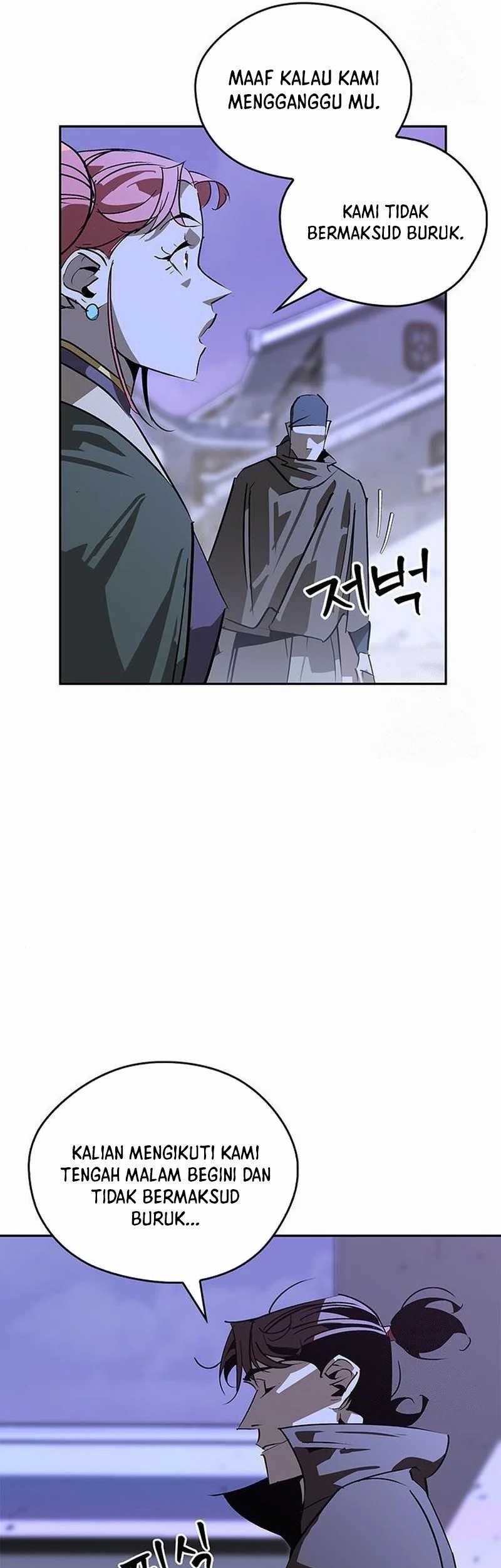 Martial Wild West chapter 38 halaman 49