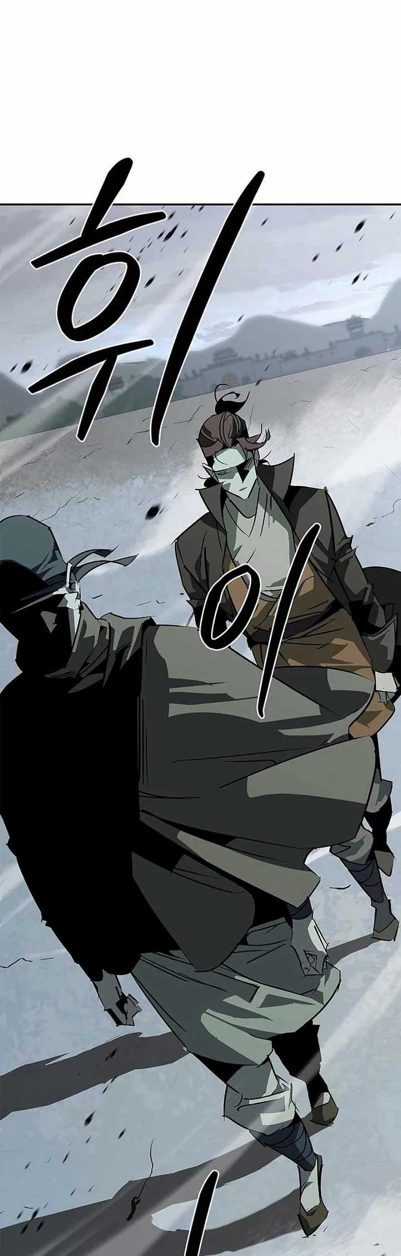 Martial Wild West chapter 40 halaman 3