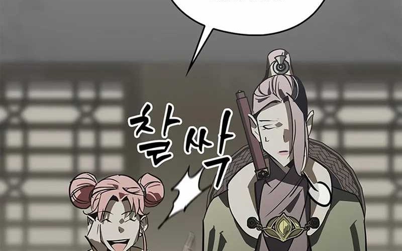 Martial Wild West chapter 41 halaman 78