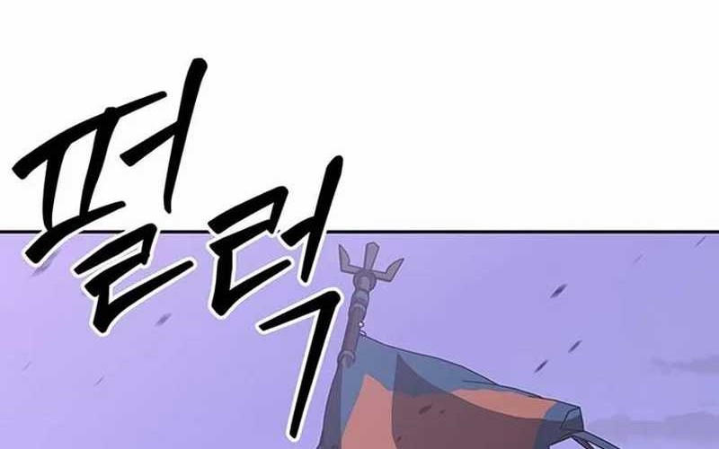 Martial Wild West chapter 42 halaman 6