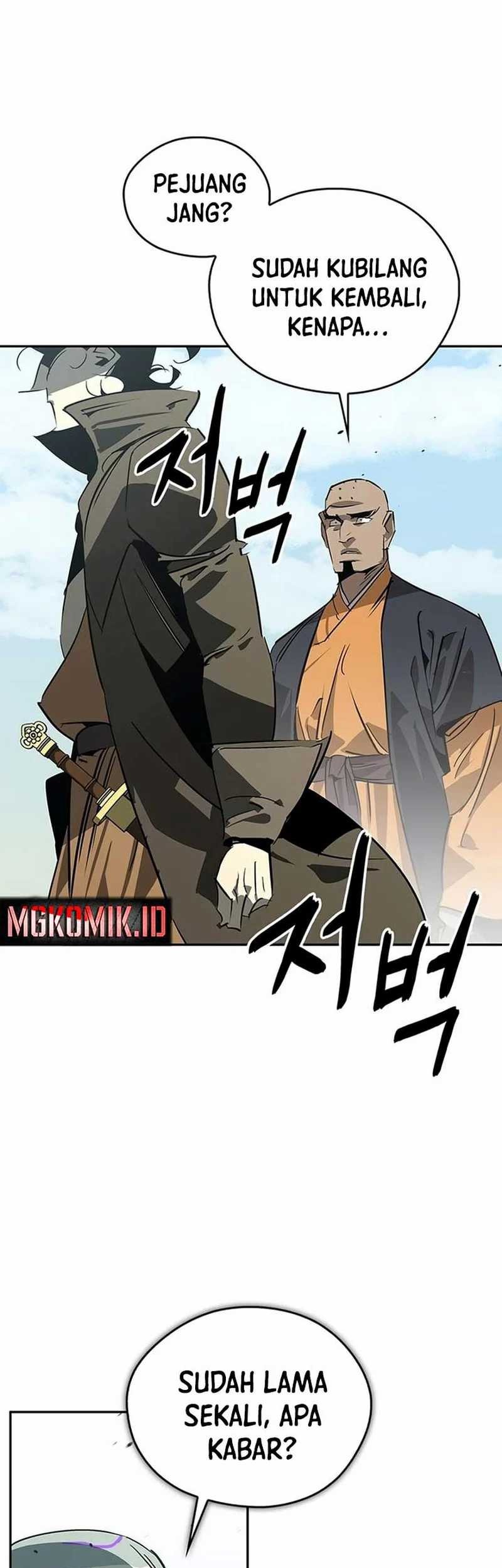 Martial Wild West chapter 43 halaman 47