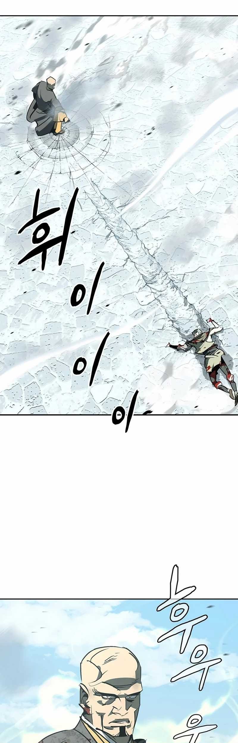 Martial Wild West chapter 44 halaman 3