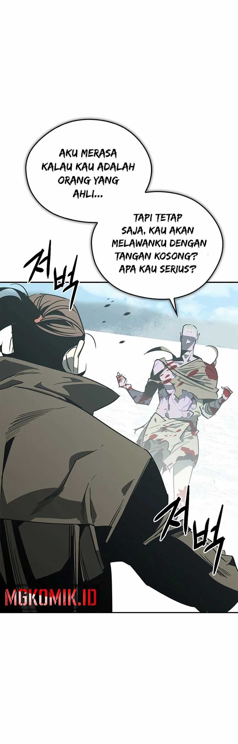 Martial Wild West chapter 44 halaman 53