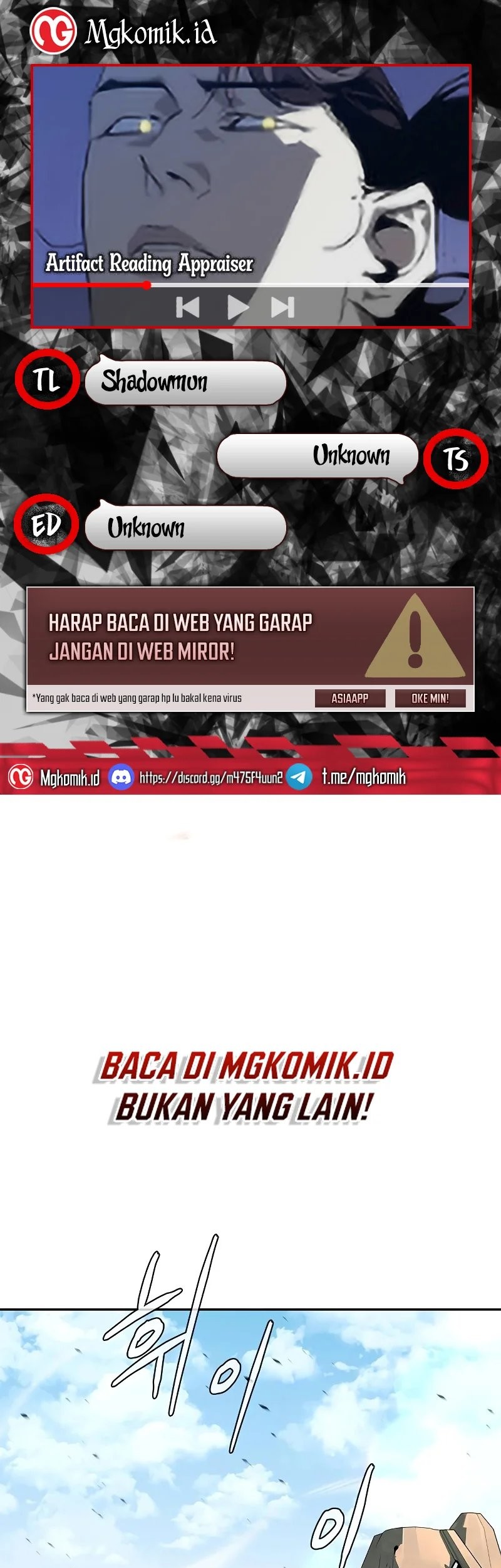 Martial Wild West chapter 47 halaman 1