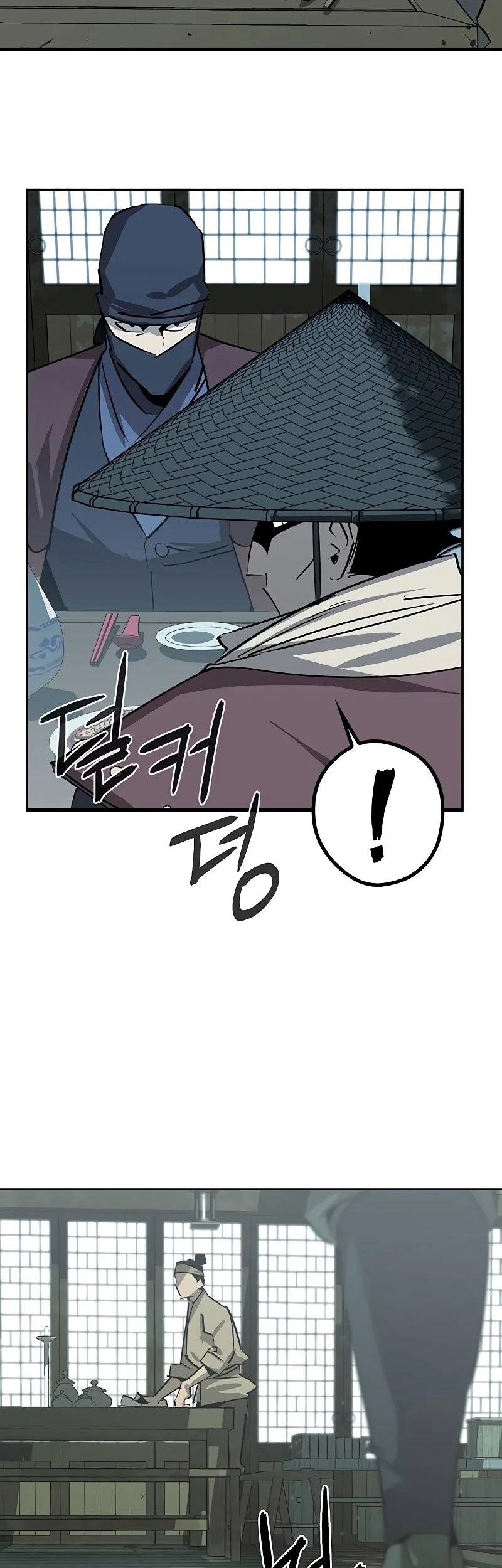 Martial Wild West chapter 47 halaman 5