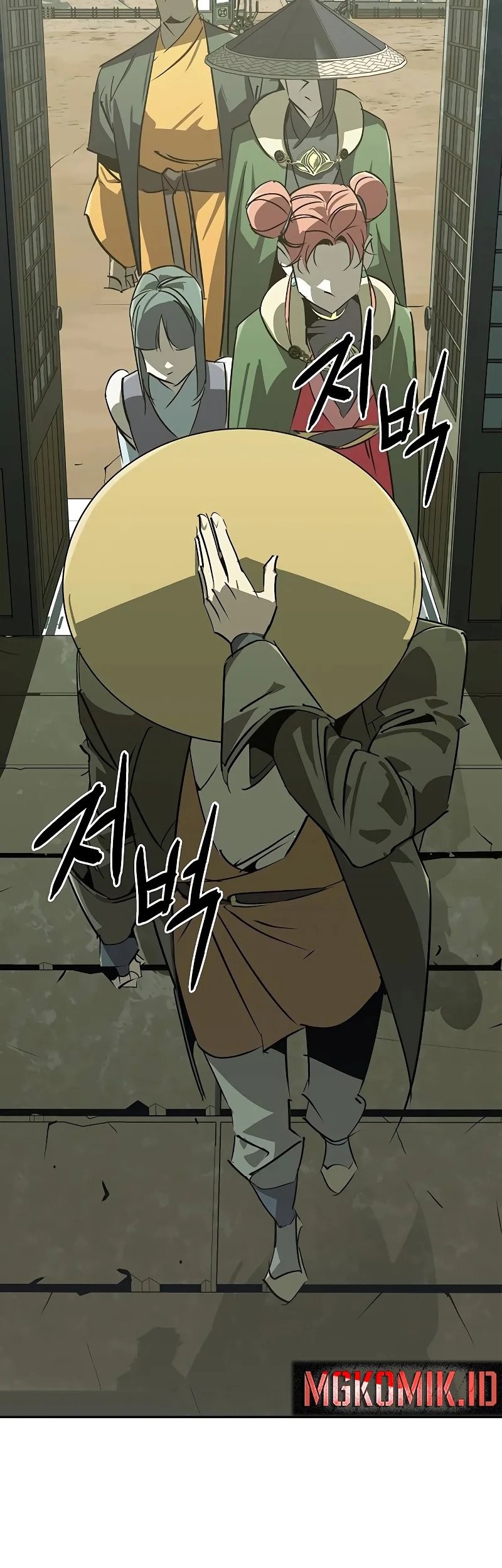 Martial Wild West chapter 47 halaman 7
