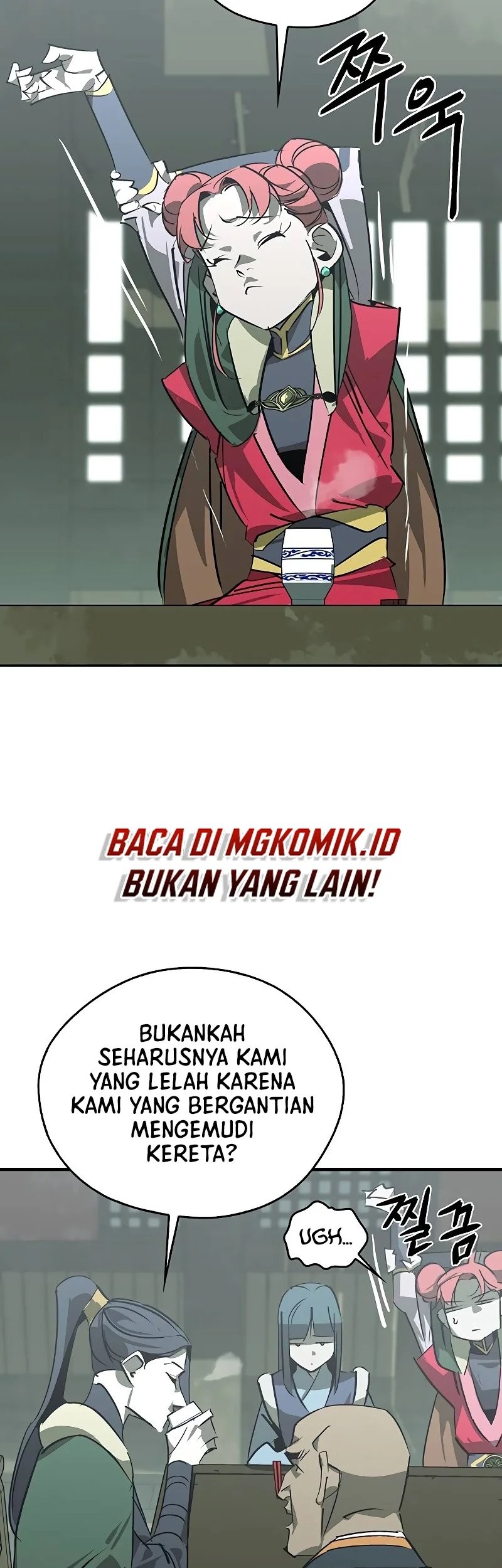 Martial Wild West chapter 47 halaman 11