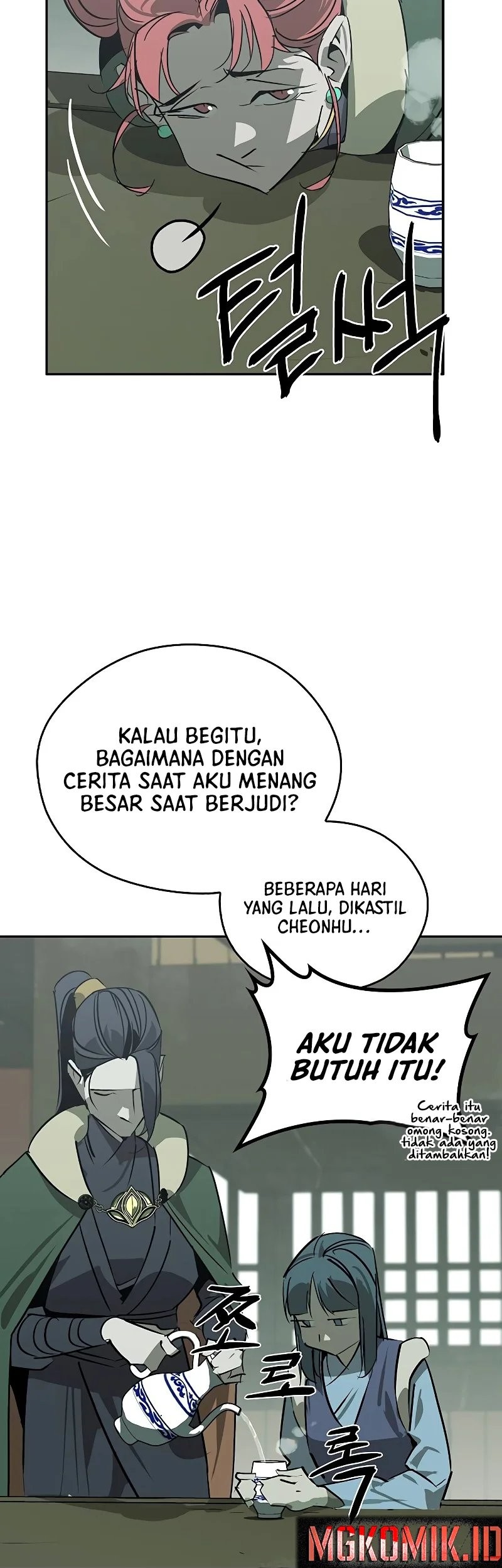 Martial Wild West chapter 47 halaman 23