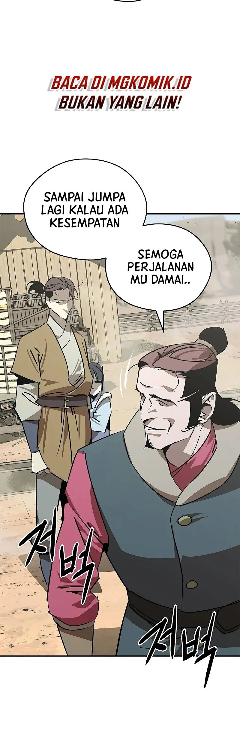 Martial Wild West chapter 48 halaman 6