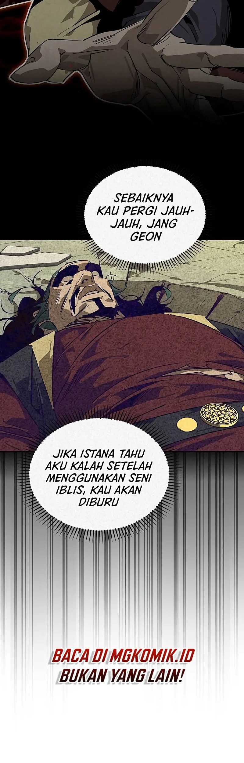 Martial Wild West chapter 48 halaman 12