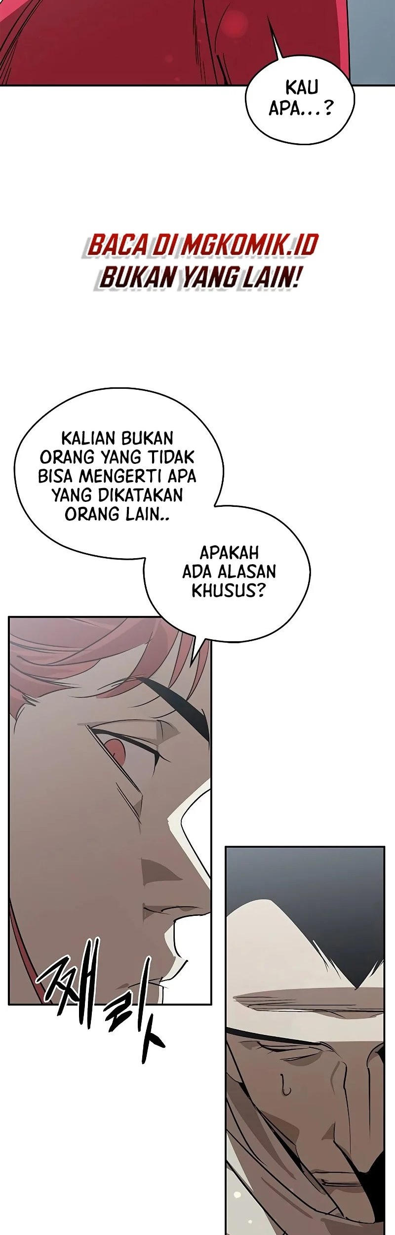 Martial Wild West chapter 48 halaman 46
