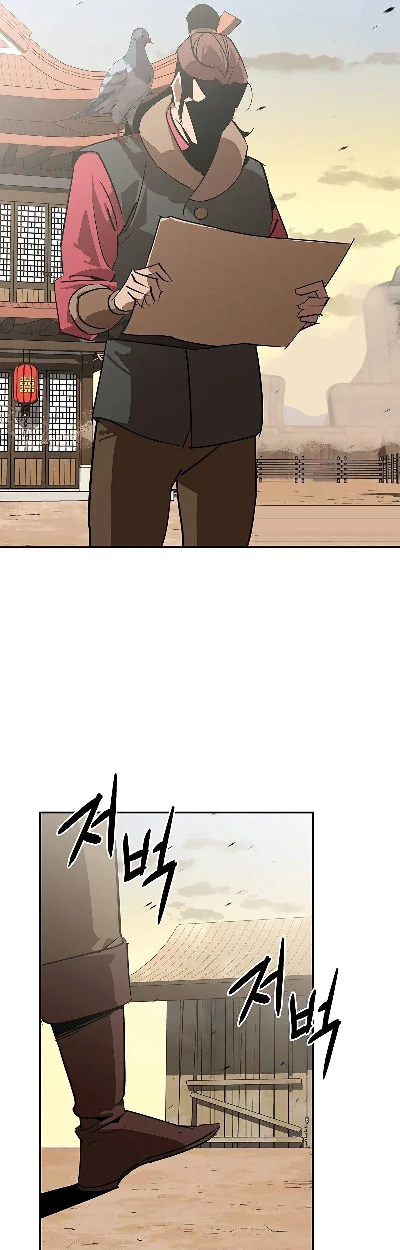 Martial Wild West chapter 48 halaman 52