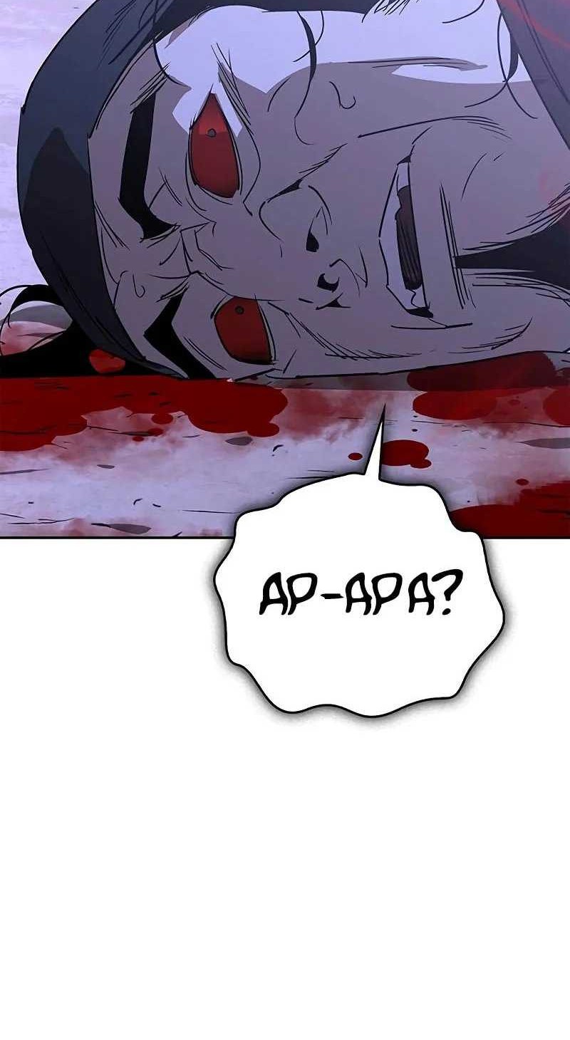 Martial Wild West chapter 51 halaman 81