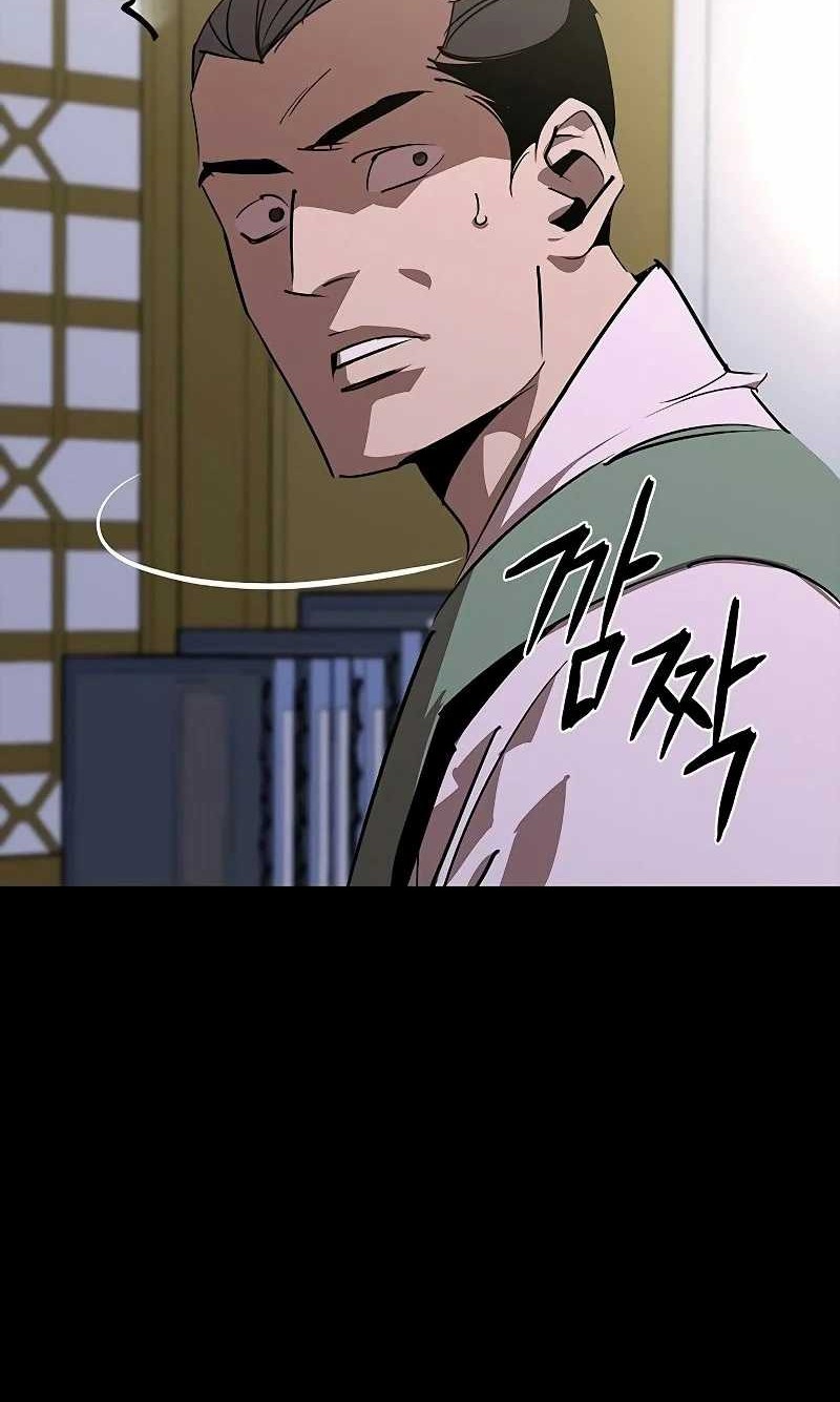 Martial Wild West chapter 54 halaman 4