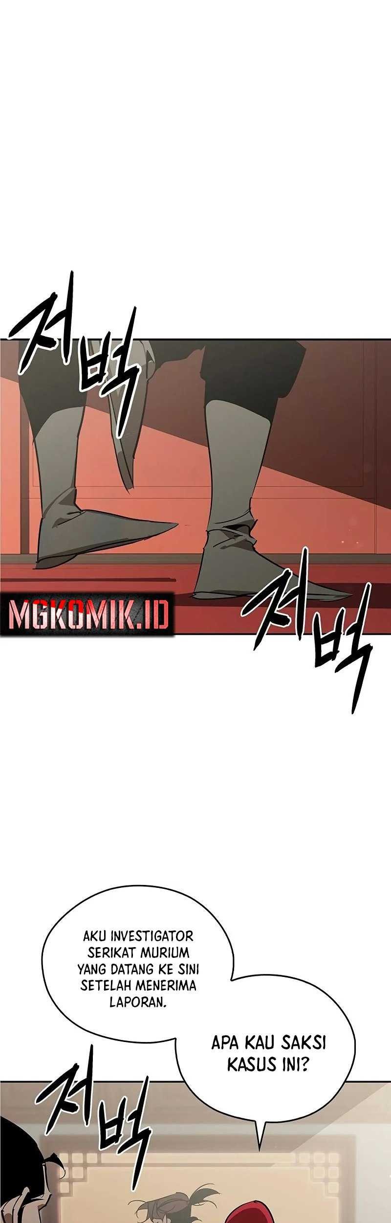 Martial Wild West chapter 56 halaman 13