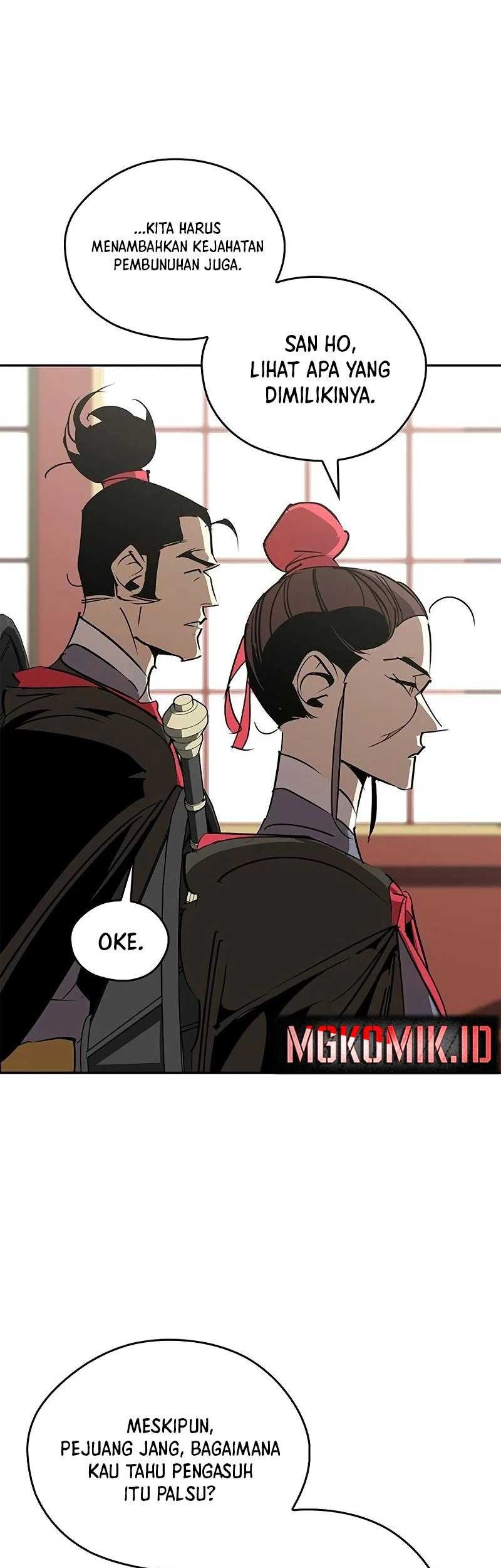 Martial Wild West chapter 56 halaman 25