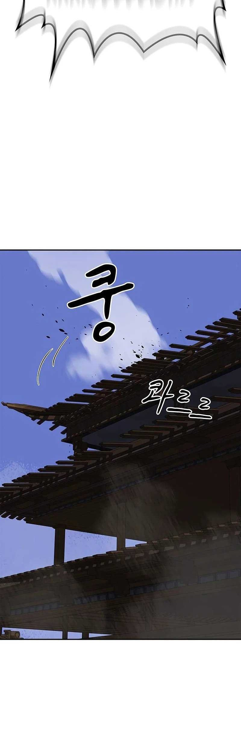 Martial Wild West chapter 58 halaman 58