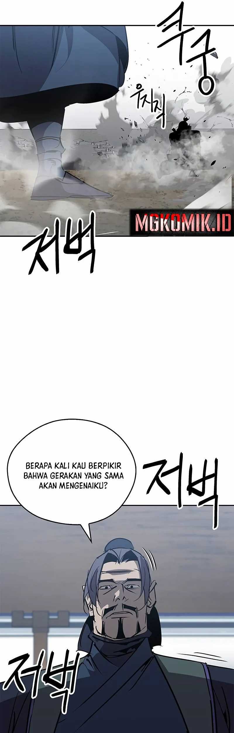 Martial Wild West chapter 60 halaman 44