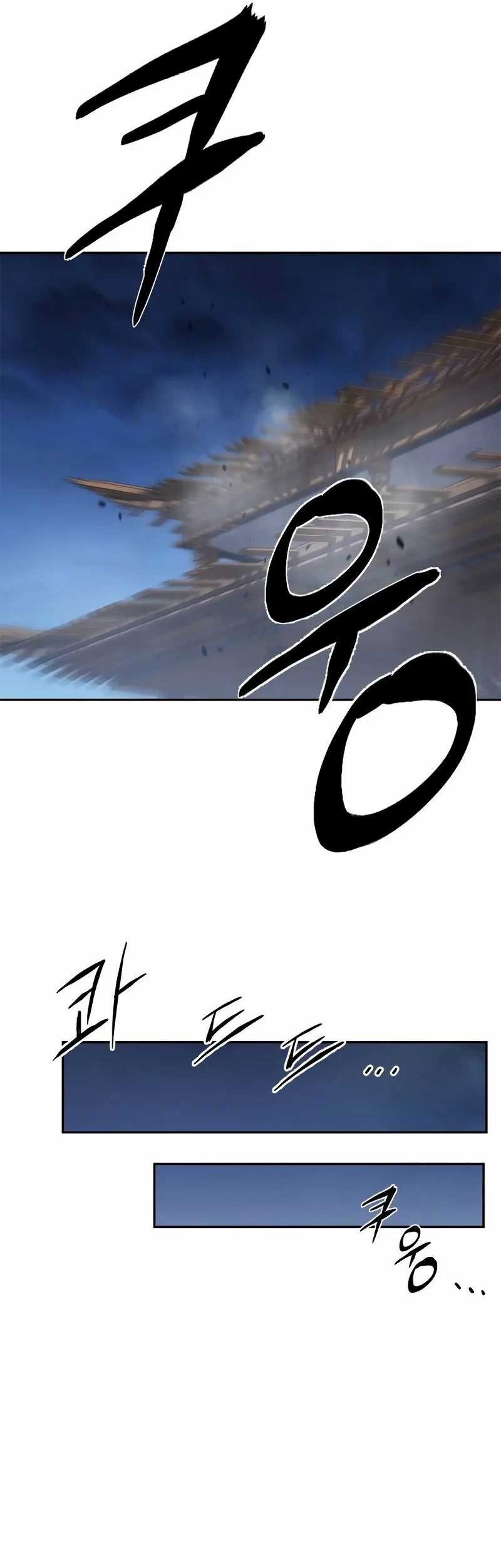 Martial Wild West chapter 61 halaman 68