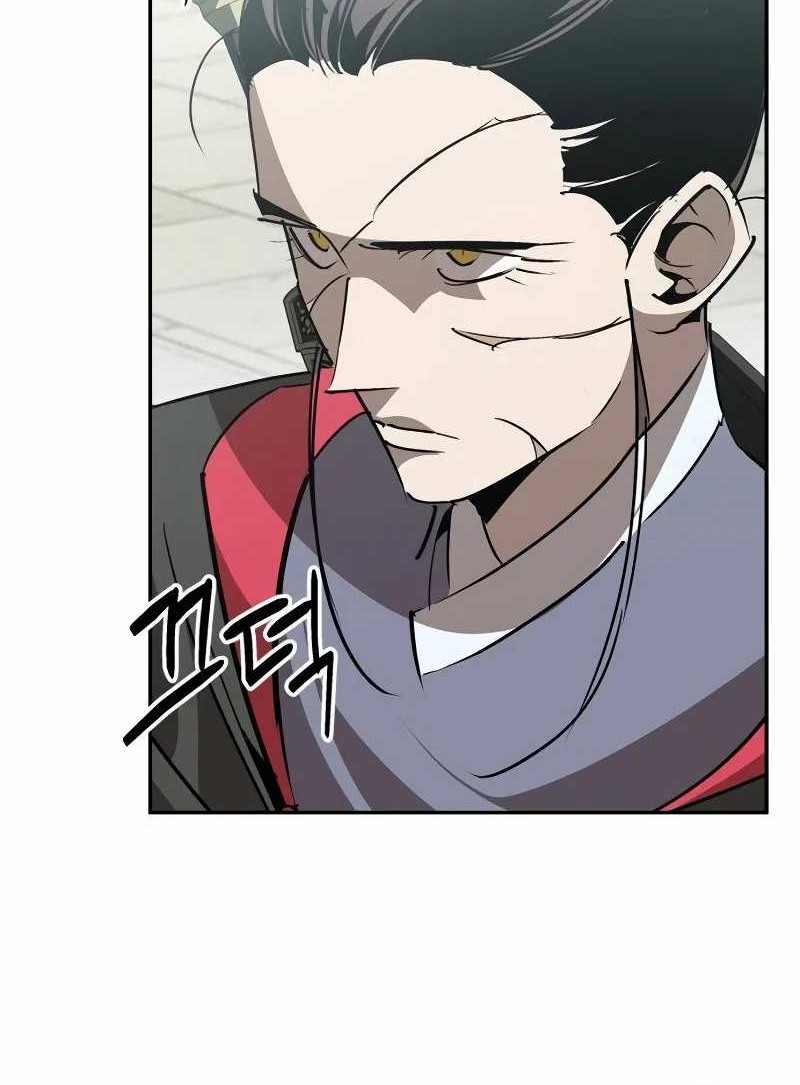 Martial Wild West chapter 62 halaman 23