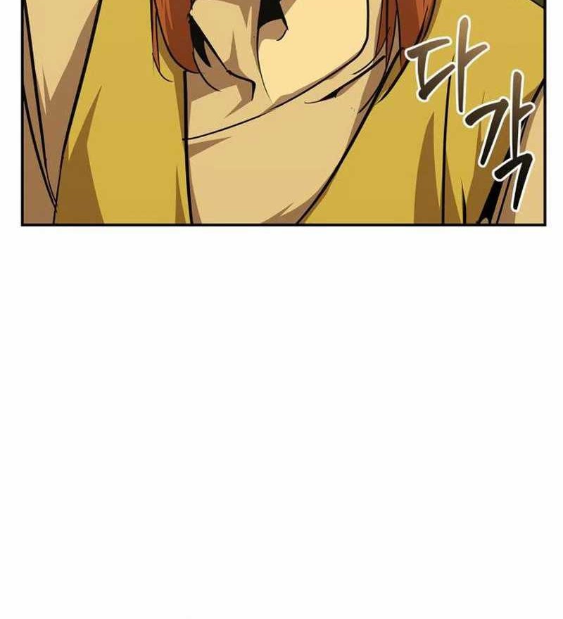 Martial Wild West chapter 70 halaman 4