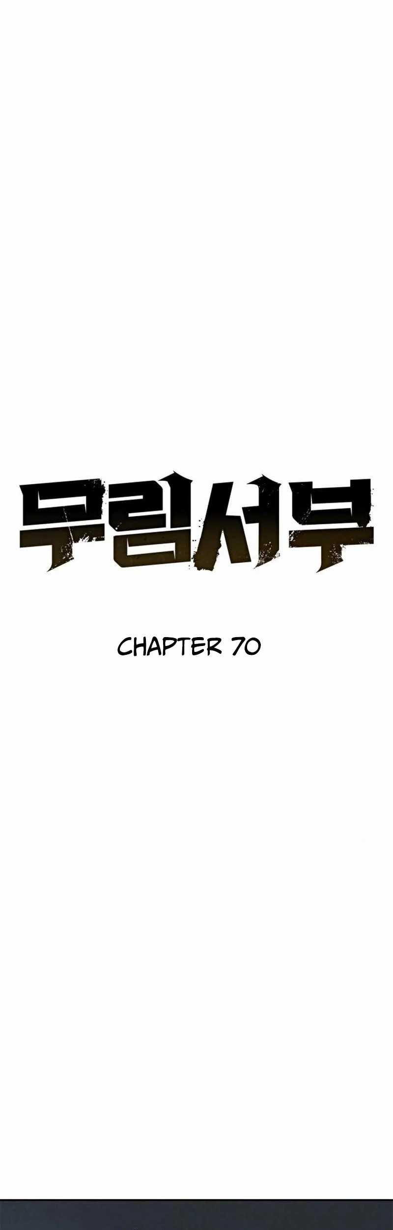 Martial Wild West chapter 70 halaman 14
