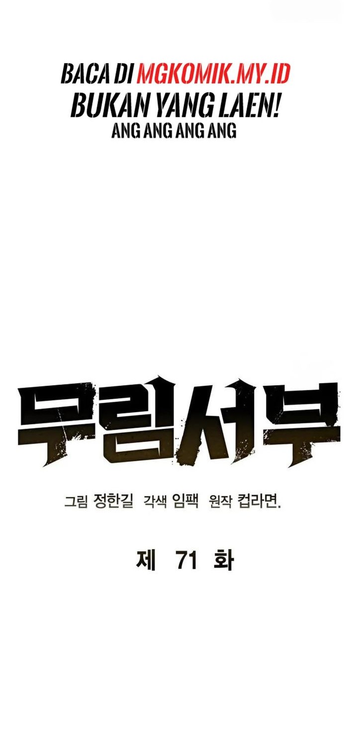 Martial Wild West chapter 71 halaman 16