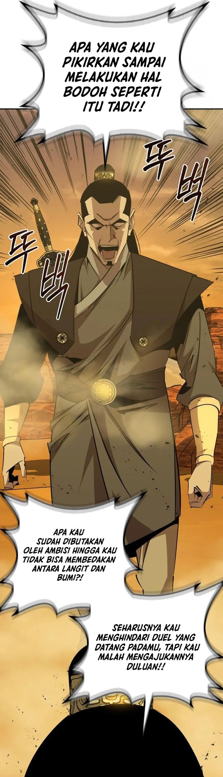 Martial Wild West chapter 74 halaman 6