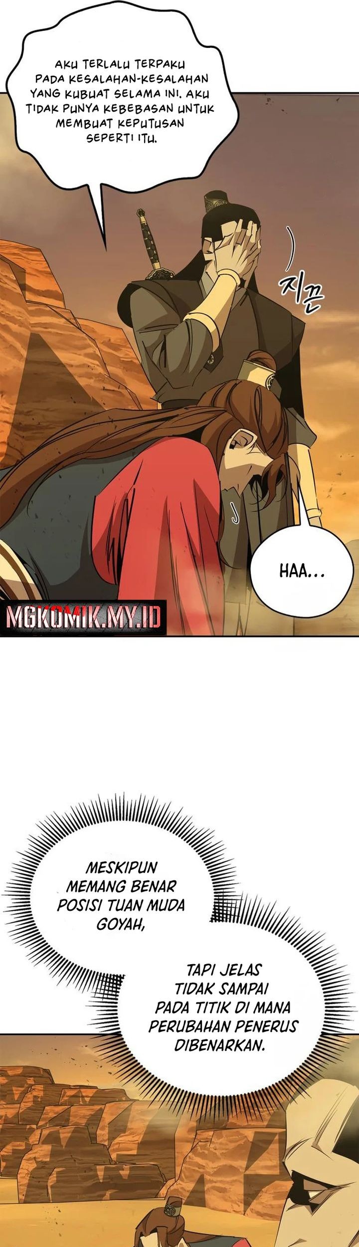 Martial Wild West chapter 74 halaman 18