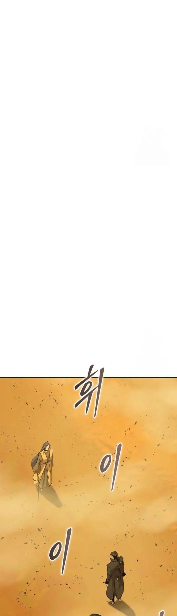 Martial Wild West chapter 74 halaman 26