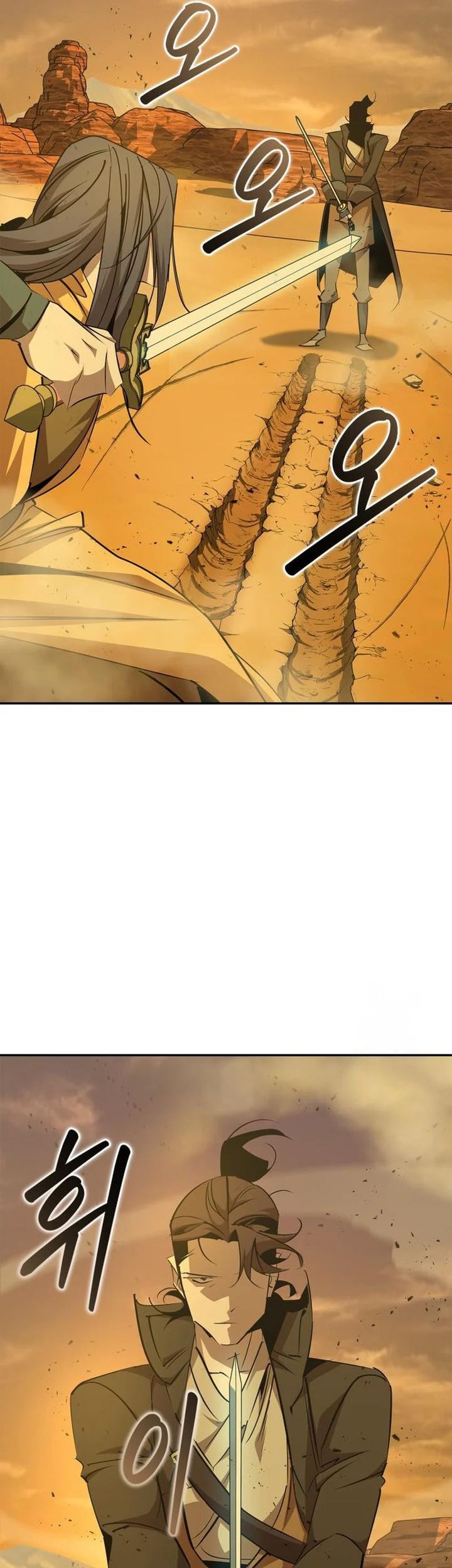 Martial Wild West chapter 75 halaman 3