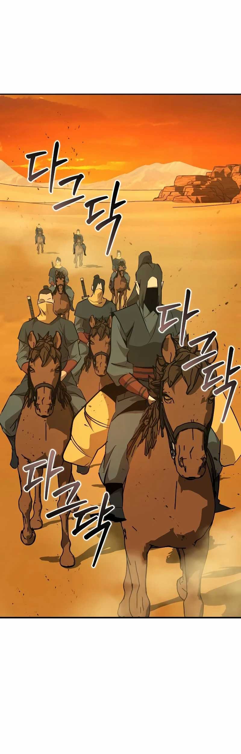 Martial Wild West chapter 77 halaman 3