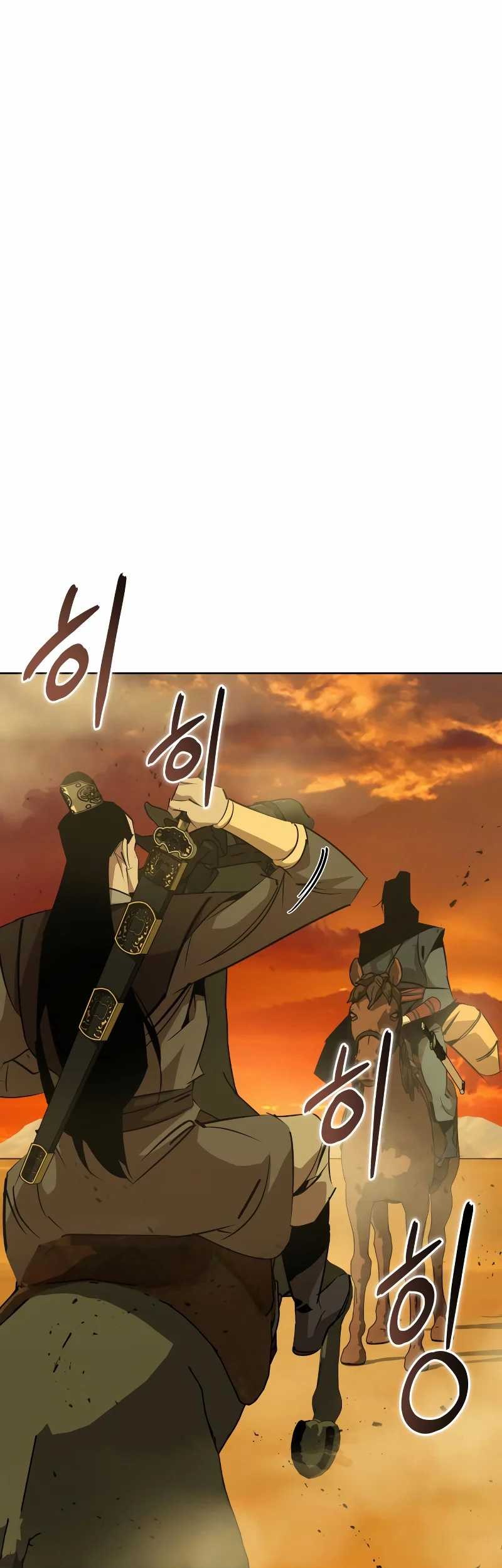 Martial Wild West chapter 77 halaman 11