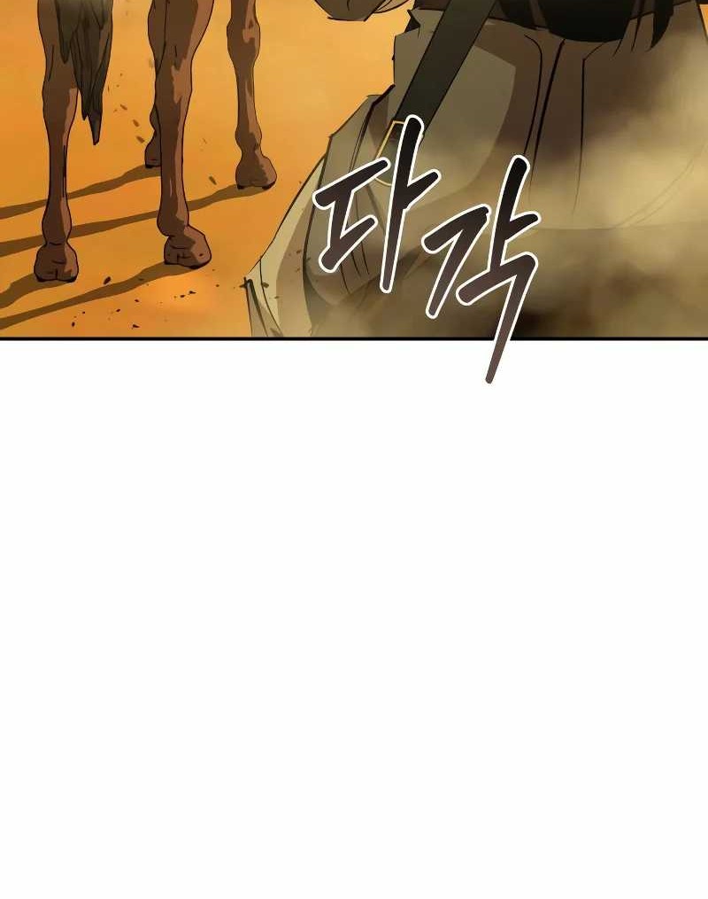 Martial Wild West chapter 77 halaman 55