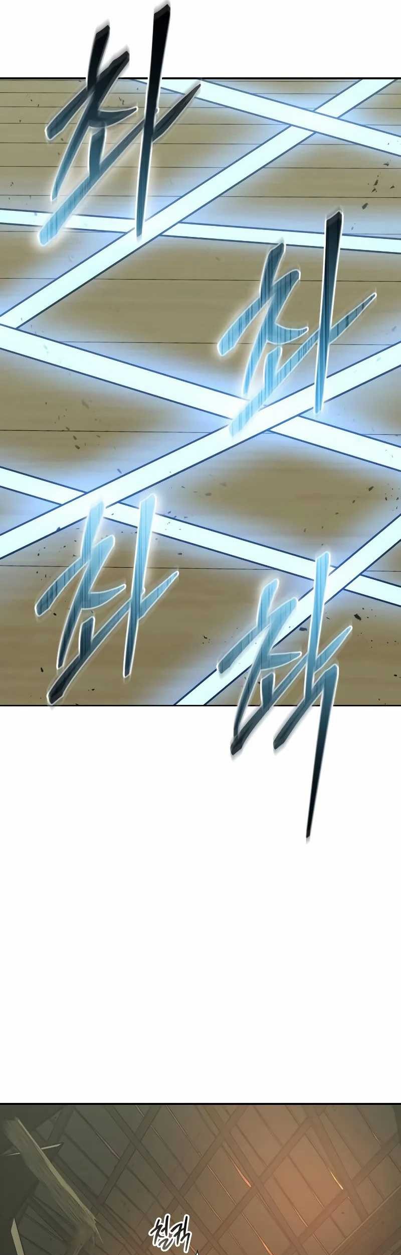 Martial Wild West chapter 77 halaman 107
